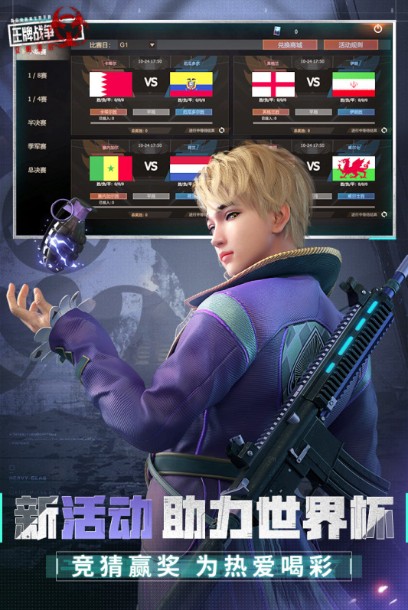 王牌戰爭