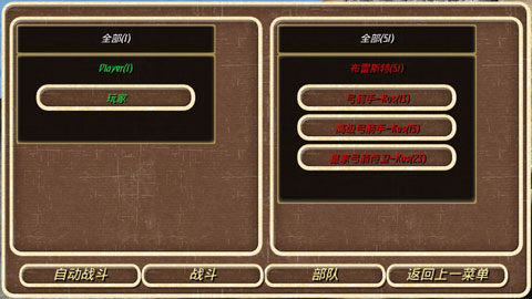 鋼鐵之軀中文破解版無限金幣無限兵力