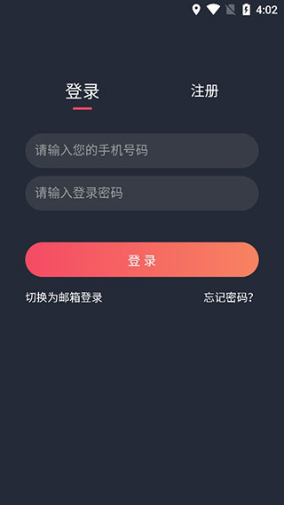 97泰劇網2023 APP