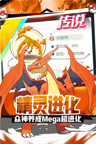 英雄訓(xùn)練師破解版