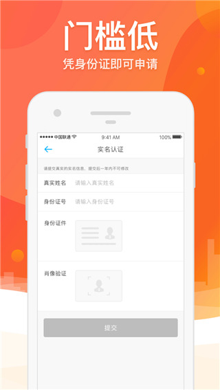 榕樹貸款平臺