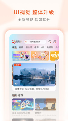華數(shù)TV遙控器