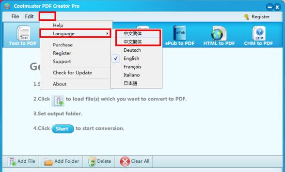 pdf轉換器下載