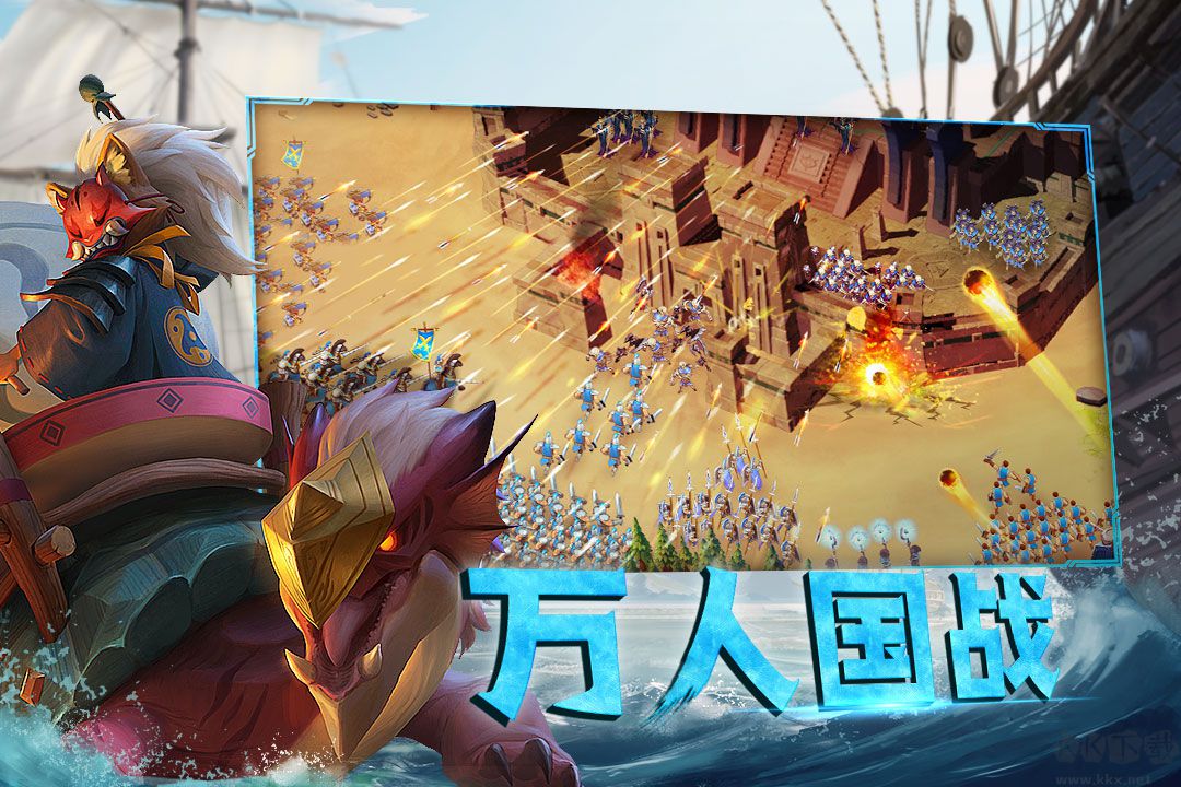 劍與家園九游版