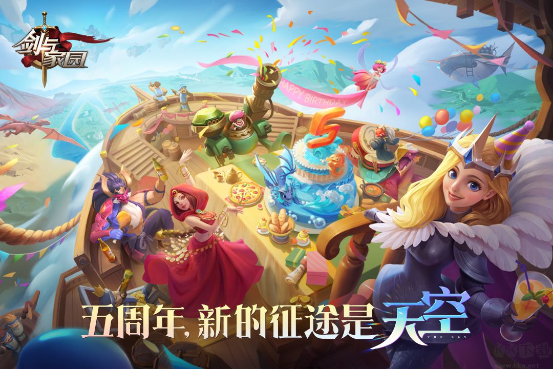 劍與家園無限L幣鉆石破解版