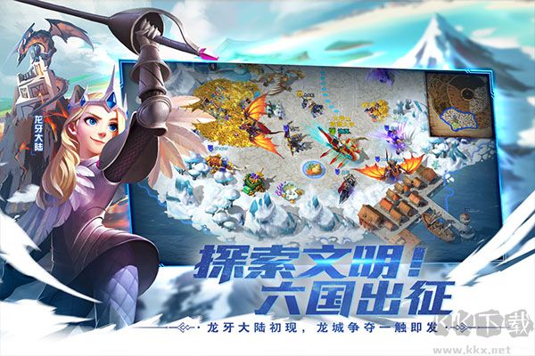 劍與家園無限L幣鉆石破解版