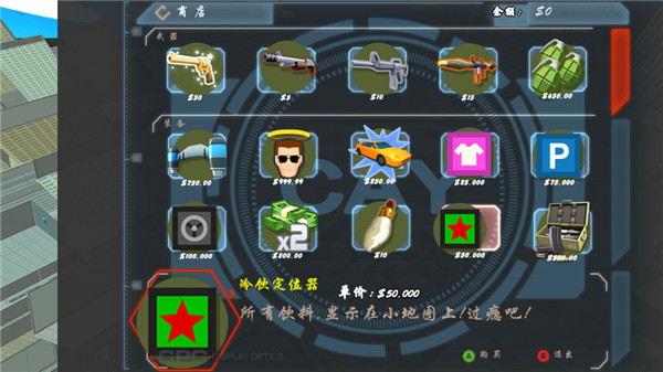 血戰上海灘中文版