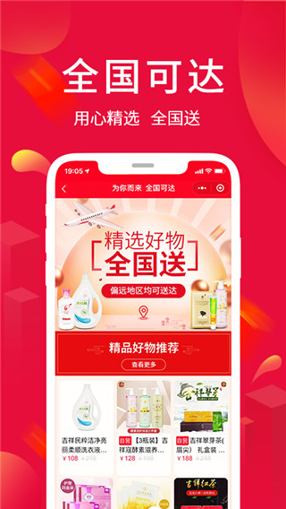 淘?xún)?yōu)賣(mài)商城