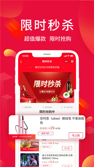 淘?xún)?yōu)賣(mài)商城