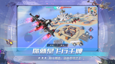 重裝上陣游戲