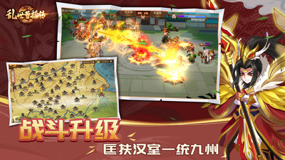 亂世曹操傳無限元寶內購破解版