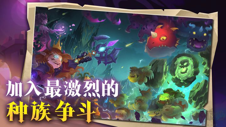 地心守護手游安卓下載