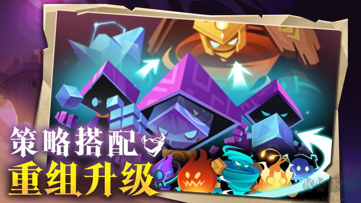 地心守護手游安卓下載