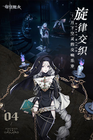 爆裂魔女無限鉆石全皮膚破解版(內(nèi)置作弊菜單)
