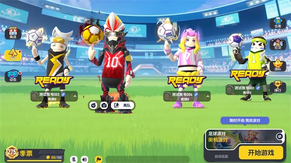 香腸派對手機版