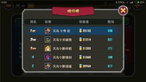 口袋英雄內購破解版