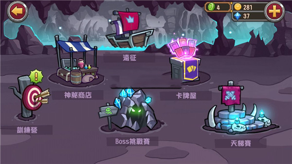 口袋英雄內購破解版