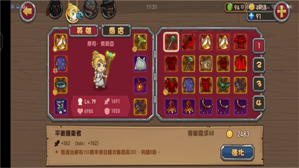 口袋英雄內購破解版