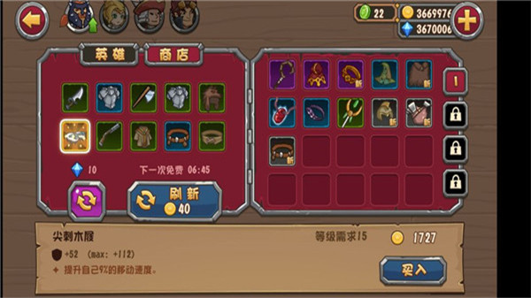 口袋英雄內購破解版