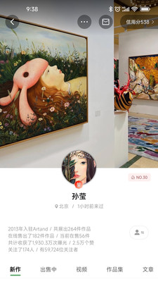 Artand藝術交流平臺