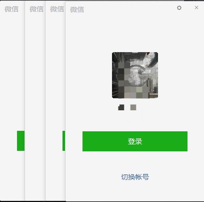 多開(kāi)工具