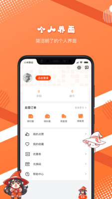 魔法集市Lite(日亞代購(gòu))