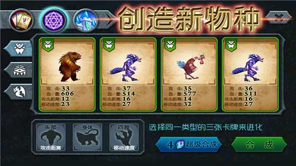 獸王爭霸內購破解版