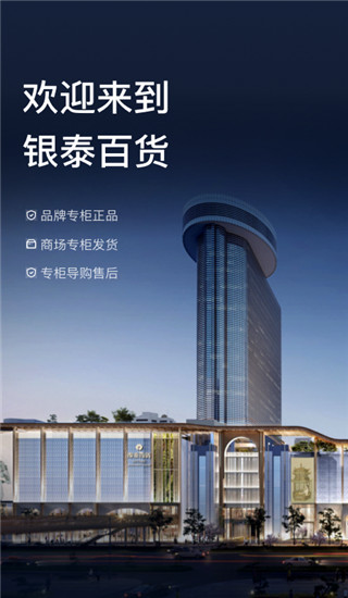 喵街銀泰