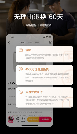 喵街銀泰