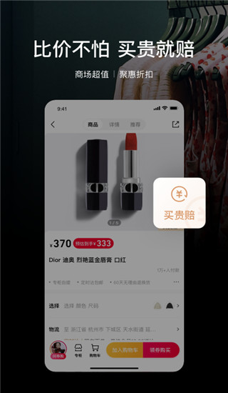 喵街銀泰