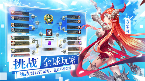女神聯盟2下載