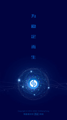 銀盛通支付