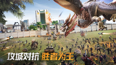 巨獸戰(zhàn)場(chǎng)(附攻略)