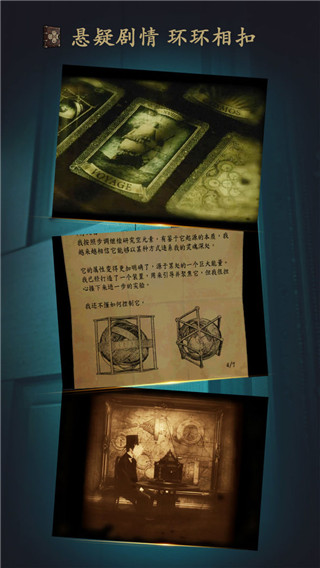 未上鎖的房間中文版