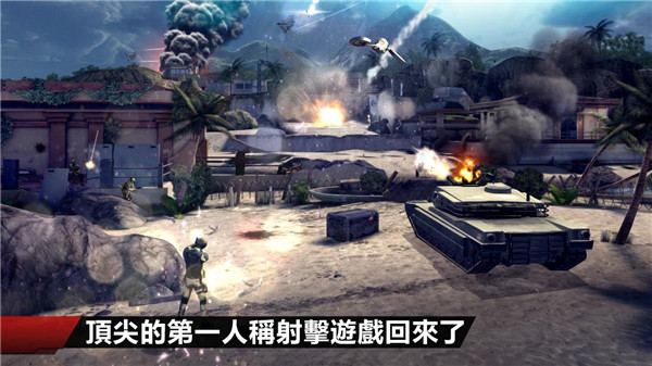 現(xiàn)代戰(zhàn)爭4決戰(zhàn)時刻