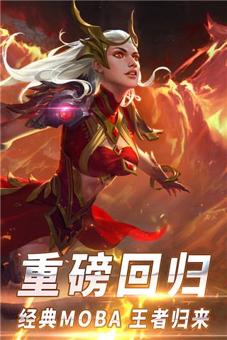 自由之戰oppo版下載