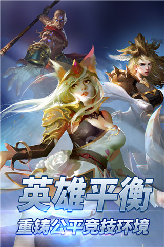 自由之戰九游版