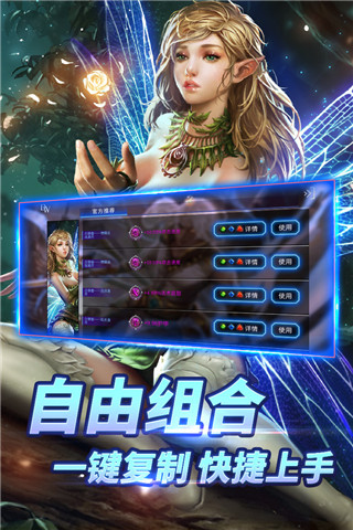 自由之戰九游版