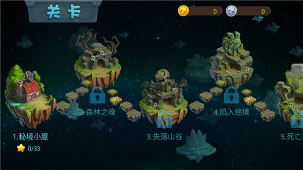 植物大戰僵尸3破解版無限鉆石版