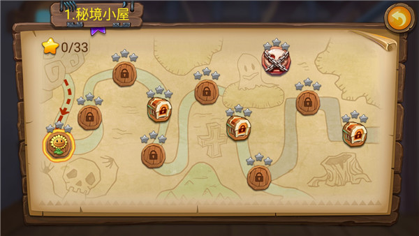 植物大戰僵尸3破解版無限鉆石版