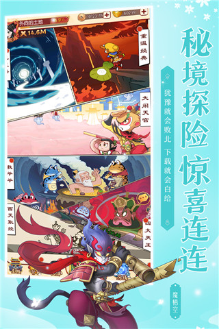 新葫蘆兄弟變態版