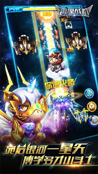 雷霆戰機手游