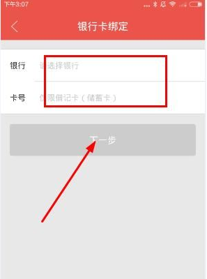 普益基金怎么提現(xiàn)