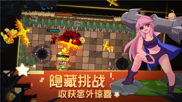 元素地牢無限鉆石金幣