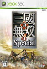 真三國無雙4特別版(單機免steam) 