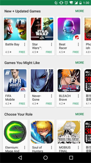 谷歌應(yīng)用商店(Google Play)