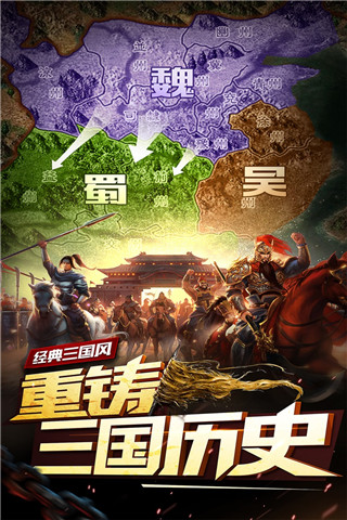 妖姬OL破解版無限元寶