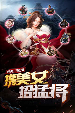 妖姬OL破解版無限元寶