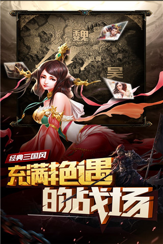 妖姬OL破解版無限元寶