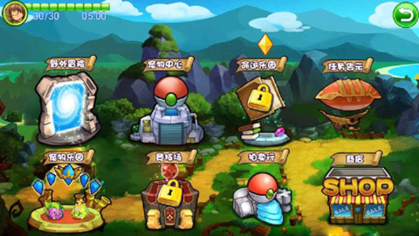 萌獸世界2內購破解版